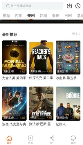 先锋电影资源的深度探讨,价值与影响探究