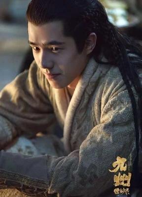 🌟九州缥缈录演员阵容全揭秘✨