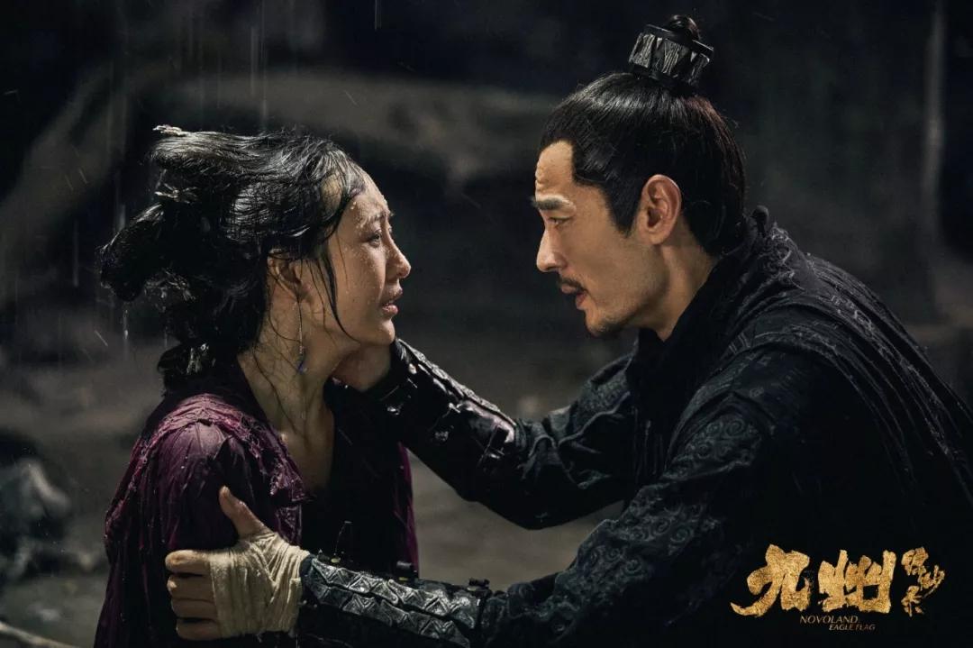 🌟九州缥缈录演员阵容全揭秘✨