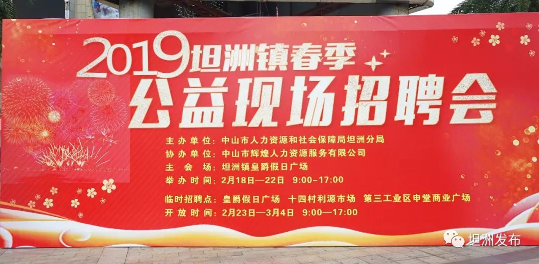 联科绣花网招聘临时工,编织梦想之网,变化带来自信与成就感