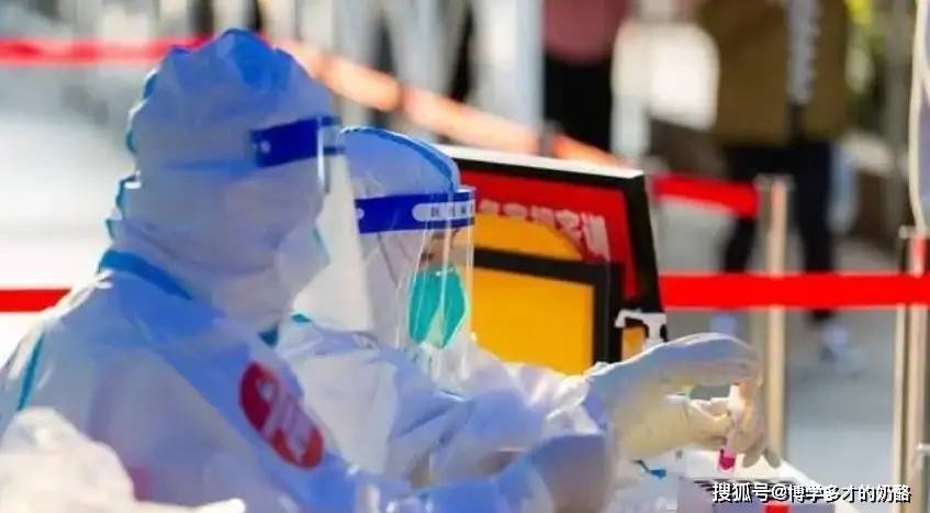 广州北京最新疫情动态，防控进展及科普解读