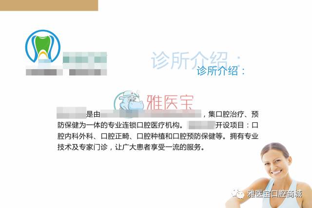 新品上市制作步骤指南及文字介绍