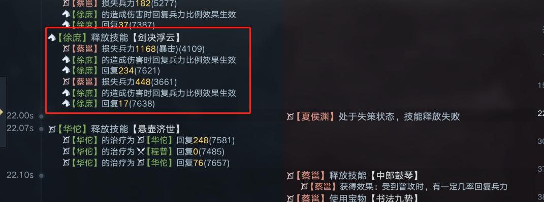 曹操全新装备搭配指南,打造无敌战斗装备组合!