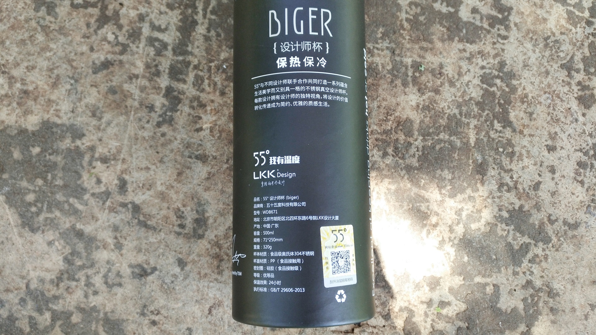 Contigo水杯价格表,旅行必备,探索自然美景的伴侣