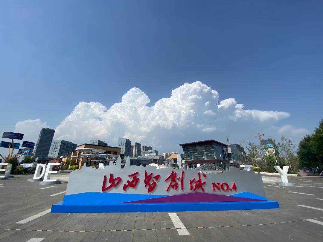 太原科创城最新进展揭秘,最新动态与进展报告