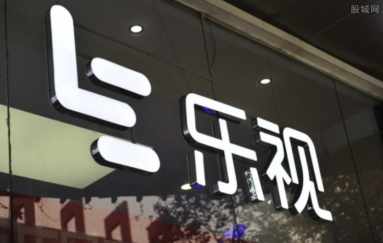 乐视公司最新动态更新,最新消息与进展