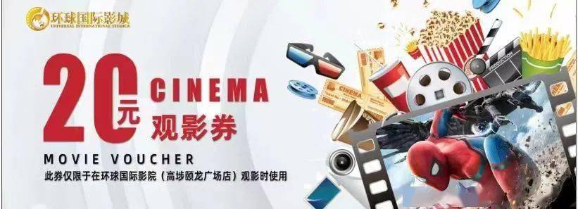 数字时代的在线福利电影,影音盛宴尽享无限精彩