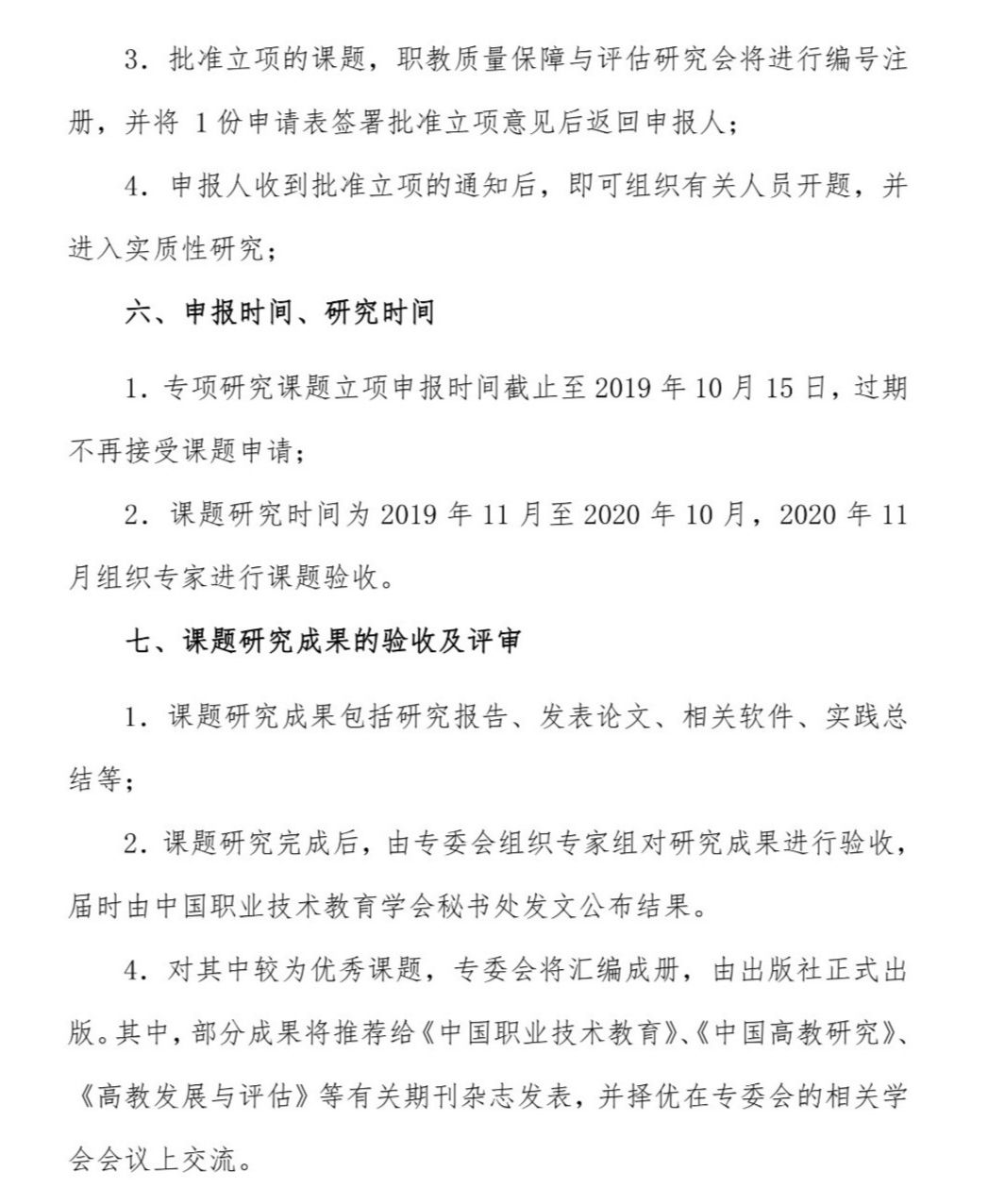 濮阳国际劳务输出,任务完成与技能学习指南
