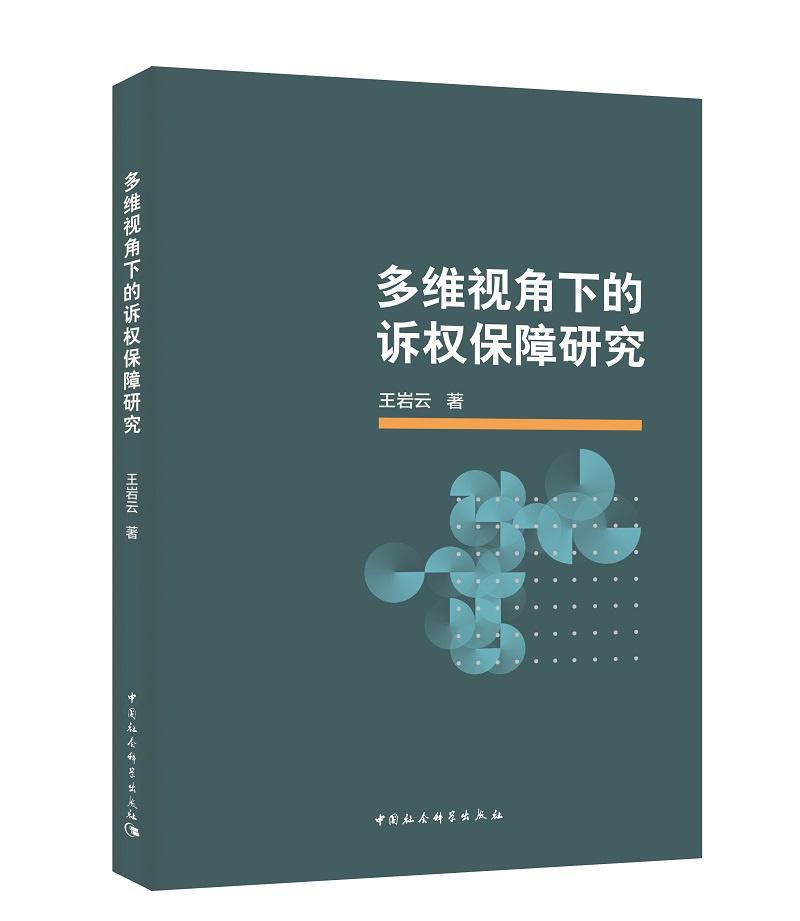 金昌常氏家族最新动态揭秘,多维视角下的家族发展观察