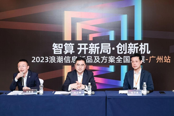 兴森科技最新动态更新,最新消息一览