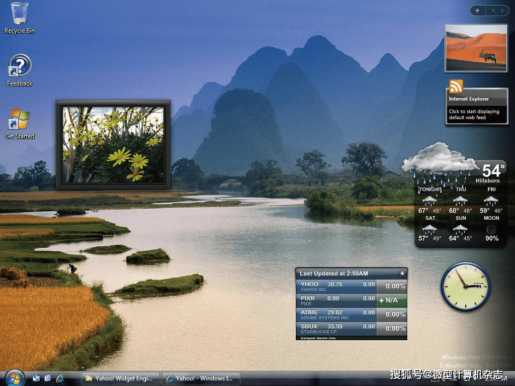 Windows最新系统版本,自然美景的旅行邀请之旅