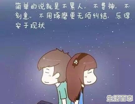 最新虐心情感语录,爱的日常小事中的心痕与温情