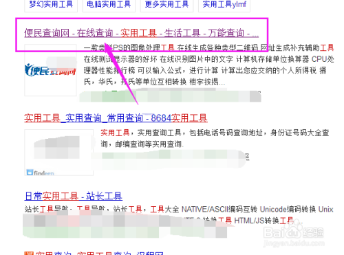 电子商务 第166页