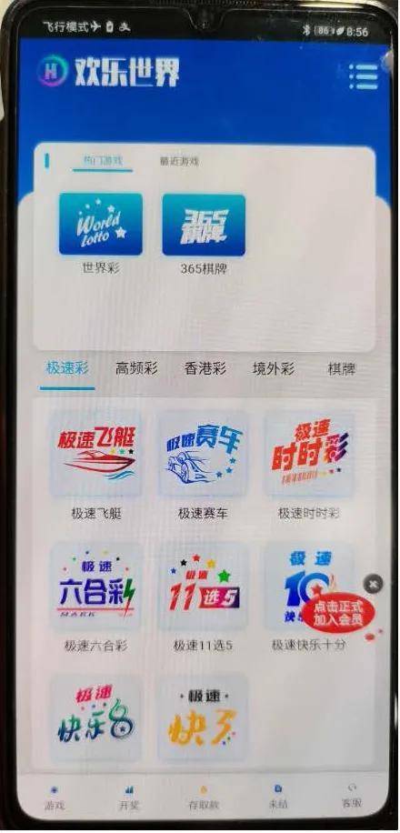 2025澳门特马今晚开码,网络高清一体机_透明版57.531