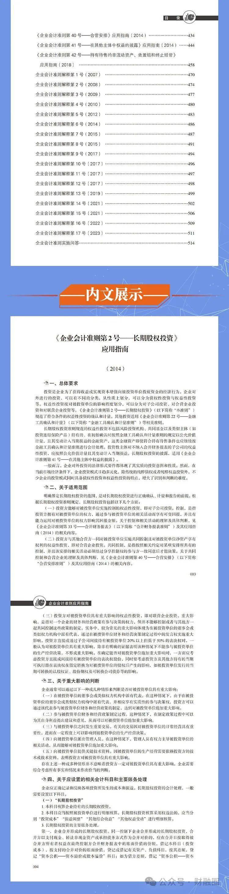 2025精准资料免费提供最新版,数据获取方案_计算机版57.837
