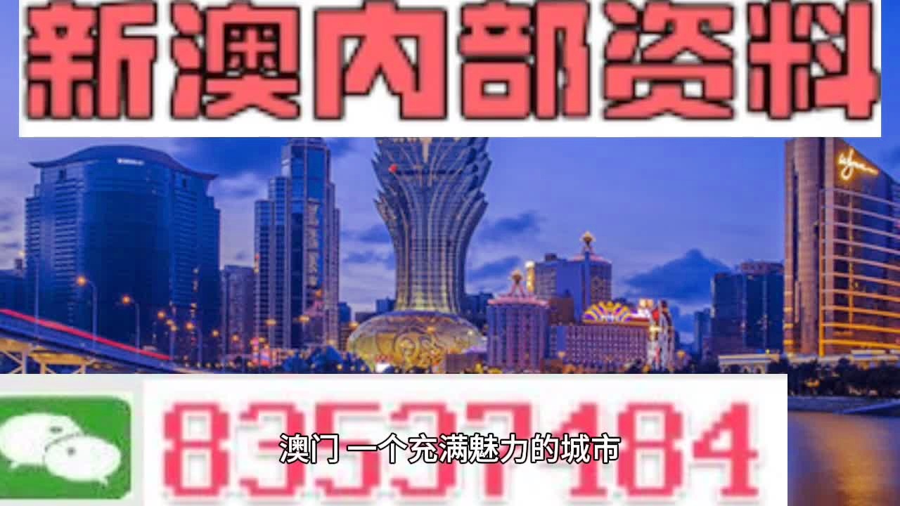 7777788888澳门,多元化诊断解决_标准版57.977