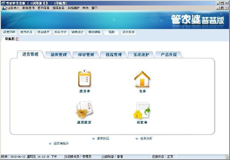 未分类 第3页