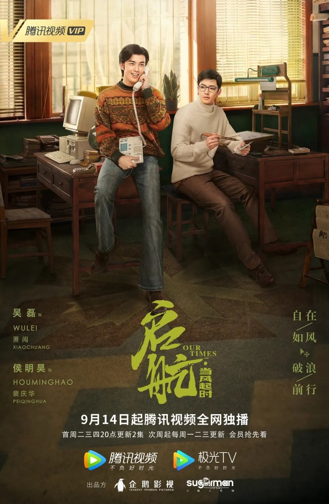 最新电视剧版本,巷弄深处的特色小店探索影视魅力的神秘之旅