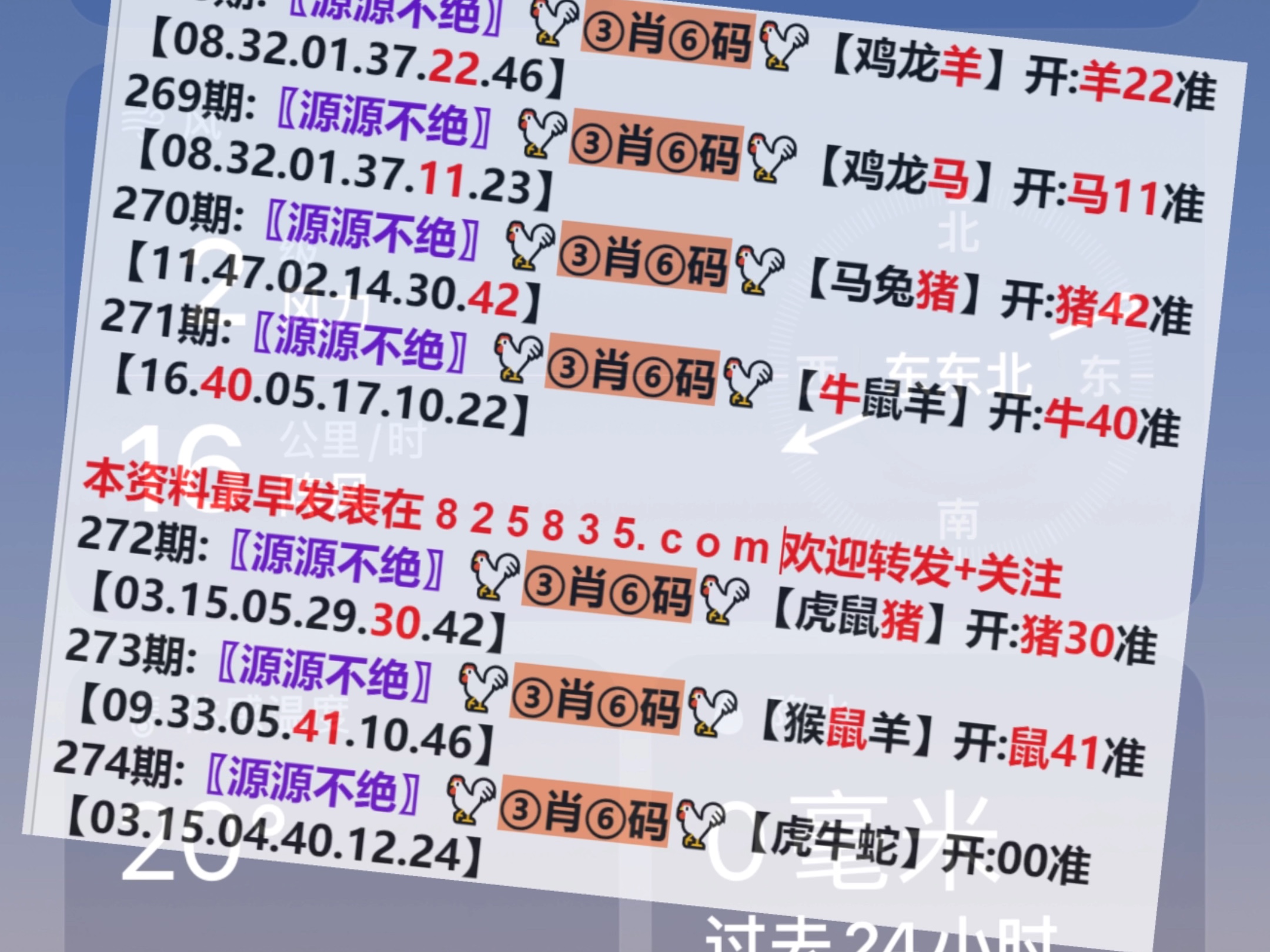 电子商务 第158页