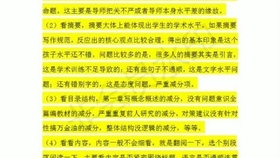 今晚澳门正版资料大全,快速实施解答研究_习惯版57.342