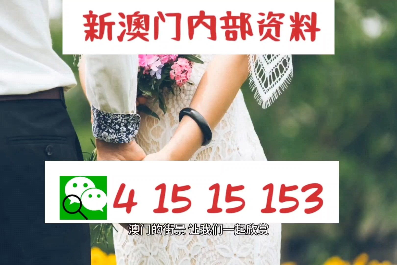 新澳2025今晚开奖资料四不像,可靠执行操作方式_高端体验版57.178