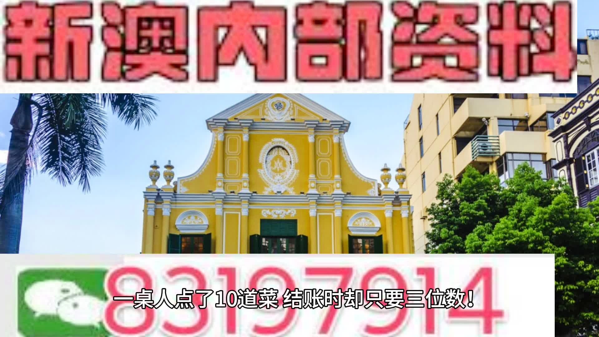 新澳2025年正版资料更新,全身心解答具体_养生版57.239