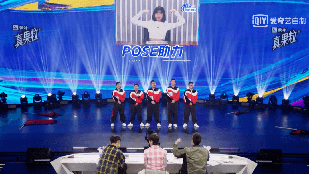 芒果最新偶像选拔赛,科技重塑选秀梦,梦想照进现实