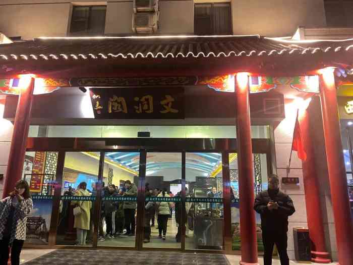 文源阁项目最新进展,进展奇妙,家的温馨故事揭晓