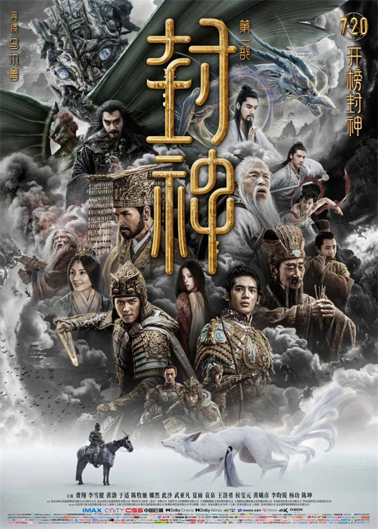 杀手凤凰,跨越时空的犯罪动作传奇电影