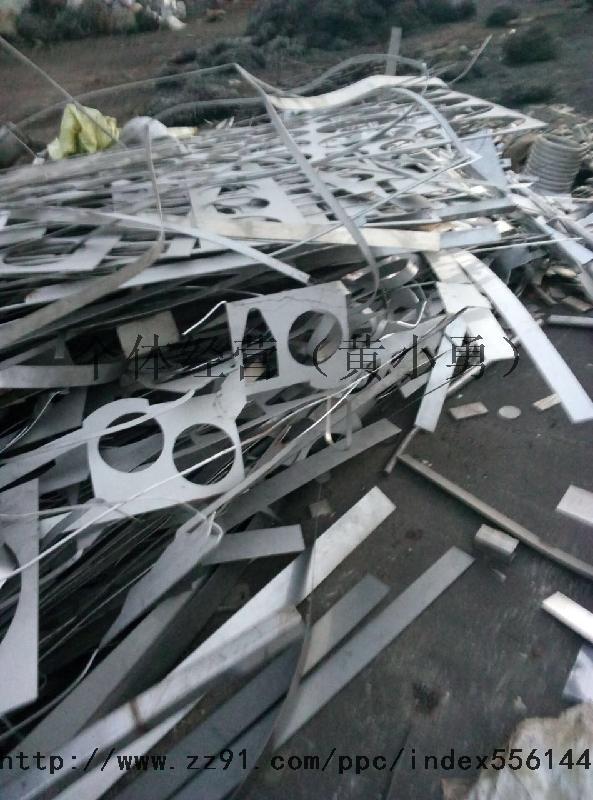 戴南废不锈钢价格行情——科技与生活的同步更新