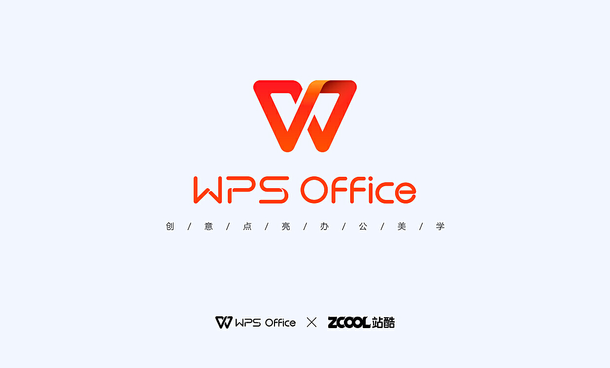 最新版WPS使用指南,启程心灵之旅,与自然美景共舞探索之旅