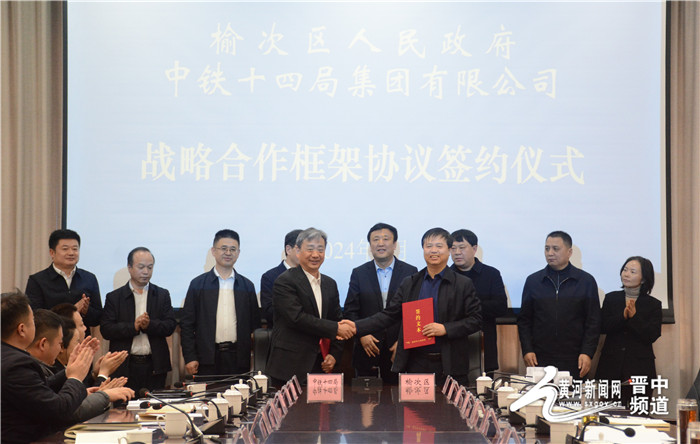 晋中市榆次区最新区长信息公布