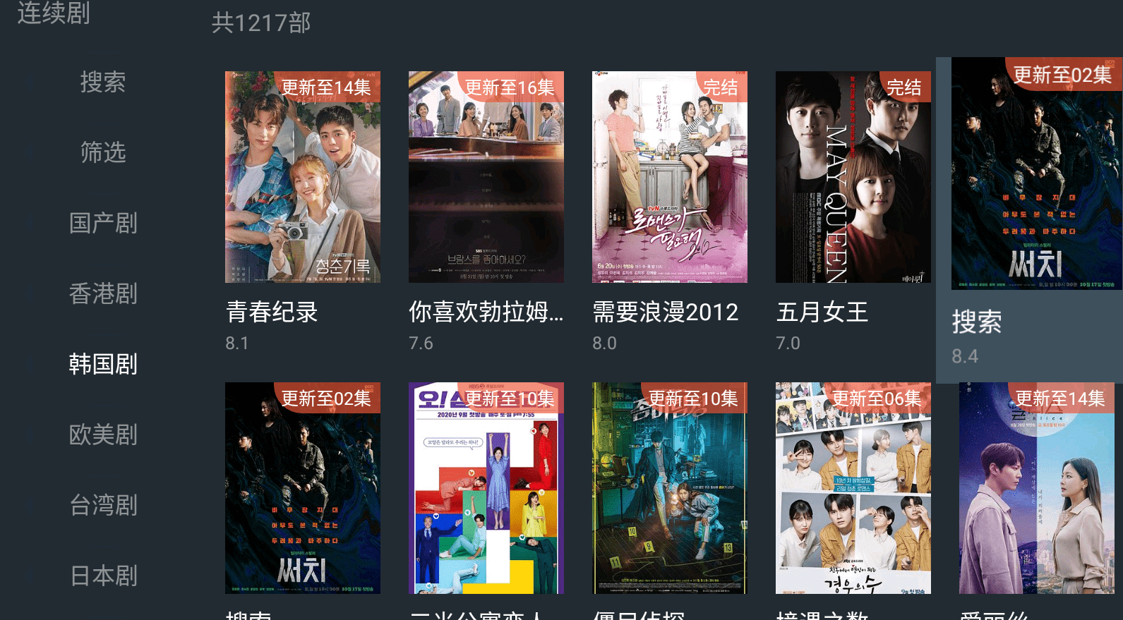 免费观看电视剧网,详细步骤指南全解析