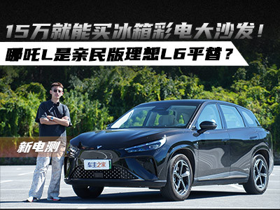 最新汽车价格趋势探讨,聚焦2015年汽车市场