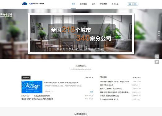 最新热门网站,探索互联网的新疆界