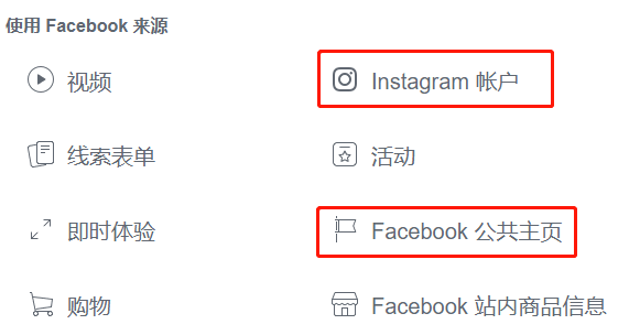 二号红人最新章节列表全解析