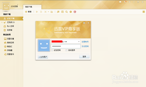 最新钻卡获取与应用指南,获取你的专属钻卡!