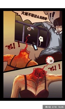 尸兄动漫,影响、价值与争议探讨