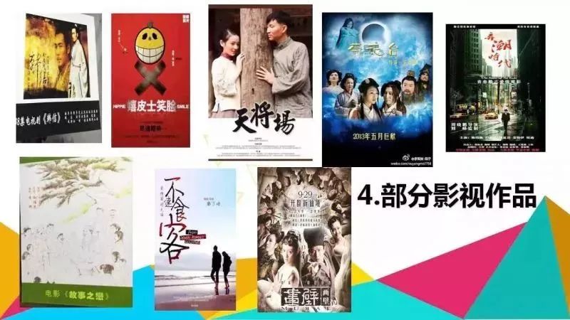 电子商务 第146页