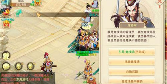 大话手游比赛攻略,步骤指南与实战指南