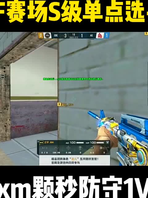 CF赛场激情与友情故事,比赛视频大全揭秘战斗激情与团队精神