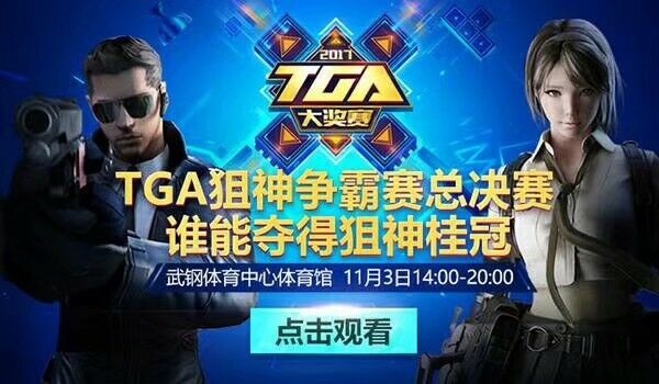 CF赛场激情与友情故事,比赛视频大全揭秘战斗激情与团队精神