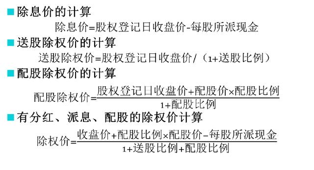 上市公司送股的原因解析