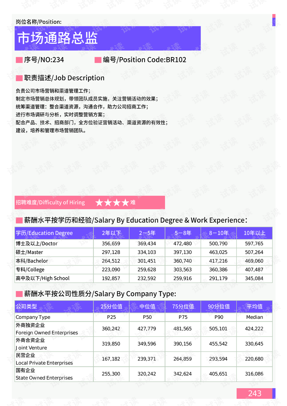 水果切割游戏最新版下载安装,娱乐与挑战的完美融合体验