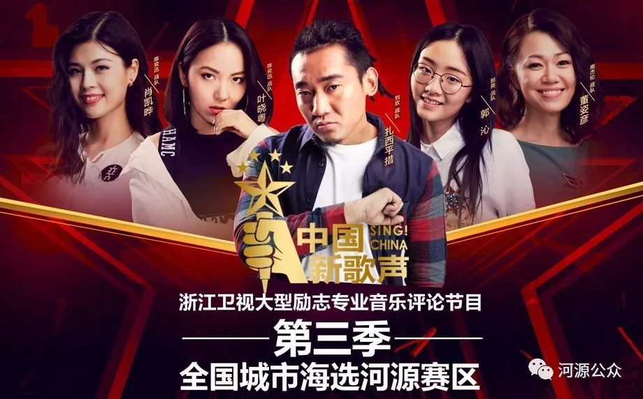 中国新歌声最新季参赛步骤指南,从初学者到进阶用户的全方位指南