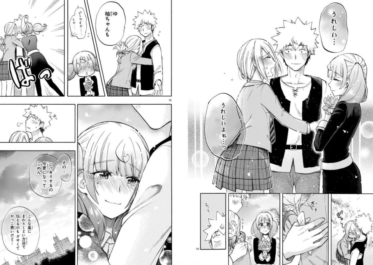 恋爱暴君动漫在线观看,小巷深处的独特风情之旅