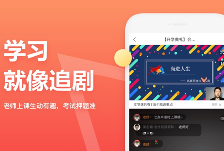 尚德APP最新版下载，爱与陪伴的温馨之旅