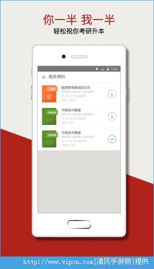 尚德APP最新版下载,爱与陪伴的温馨之旅