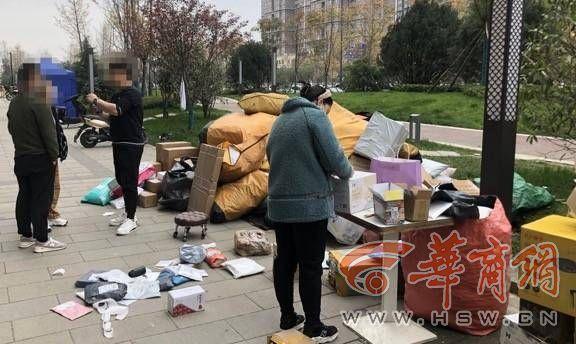 公众号微商城 第113页