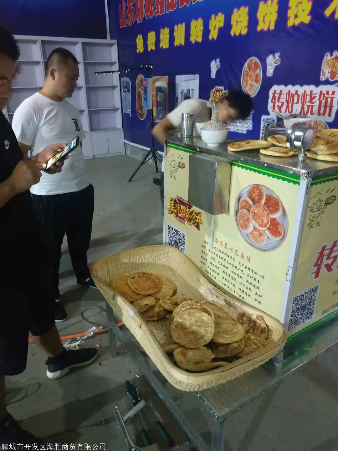 新型烧饼制作设备操作指南及特点介绍